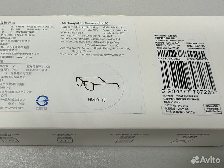 Очки для компьютера Xiaomi