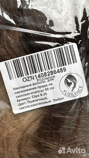 Волосы на заколках