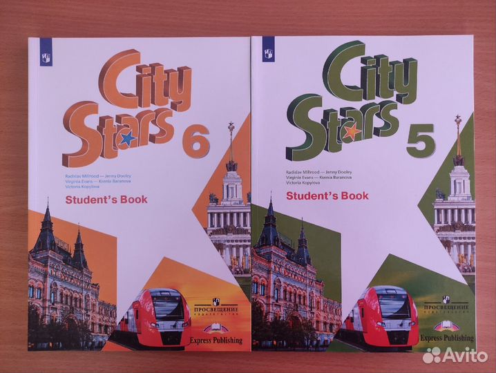 Учебник англ. City stars 2,3,4,5,6,8,9,10,11