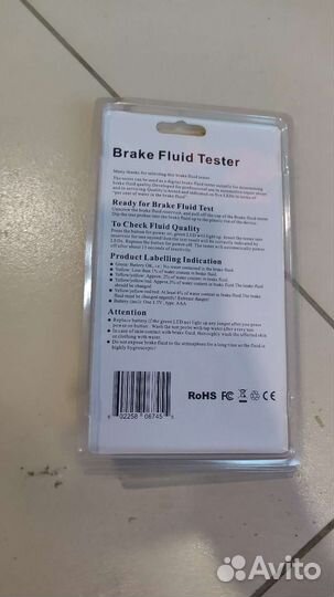 Тестер тормозной жидкости