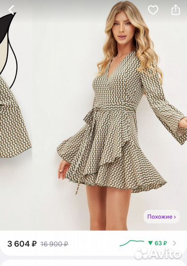 Платье женское 48 50 вискоза