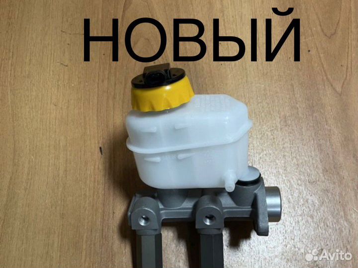 Главный Тормозной цилиндр Сенс Ланос Шанс Заз Шевр
