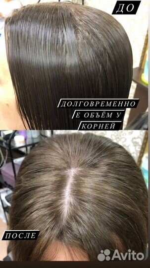 Сложное окрашивание, стрижка