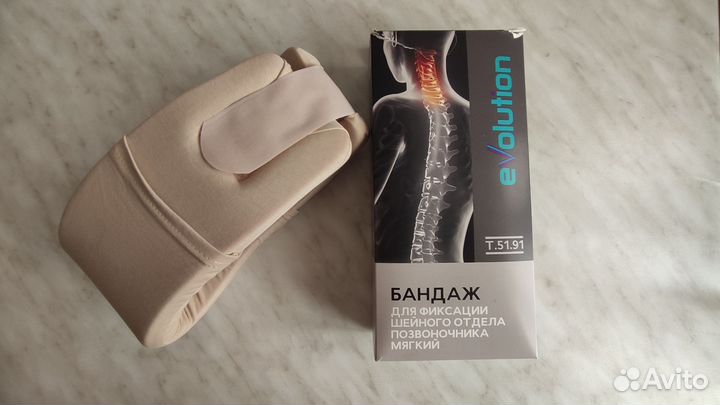 Бандаж для фиксации шейного отдела позвоночника