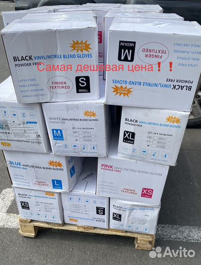 Перчатки нитрил/виниловые wally plastic опт/розн