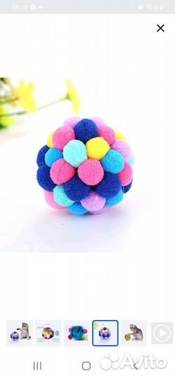 Игрушки для животных