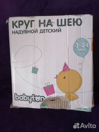 Круг для купания Babyton