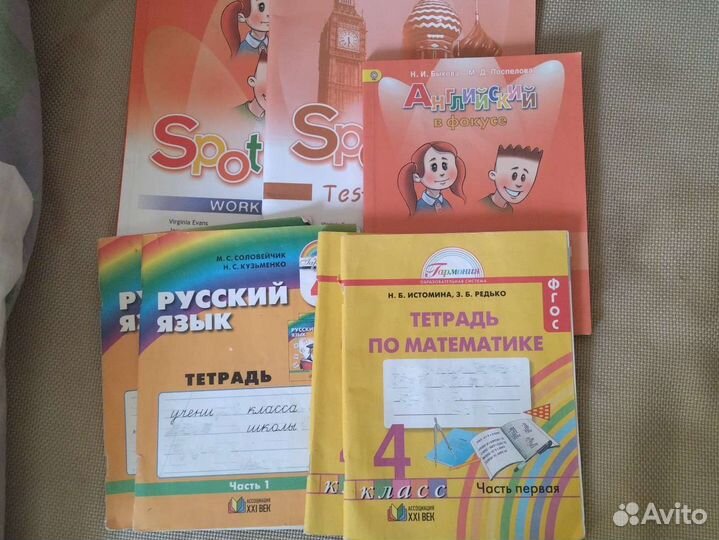Рабочая тетрадь