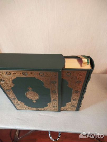 Коран на арабском