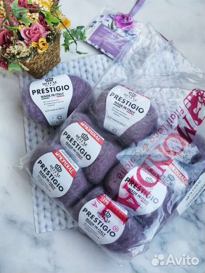 Пряжа мохер Mondial Prestigio, лот 7 шт