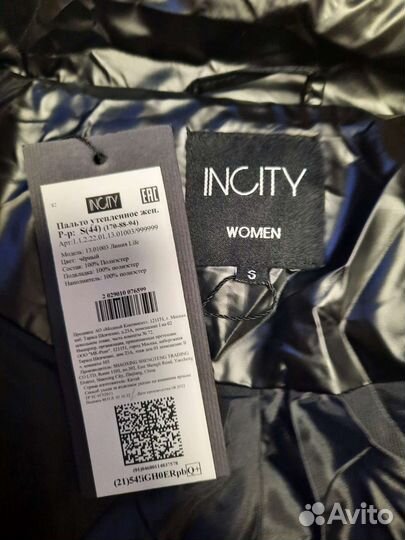 Пальто утепленное женское. incity