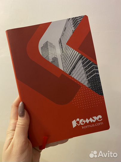 Ежедневник