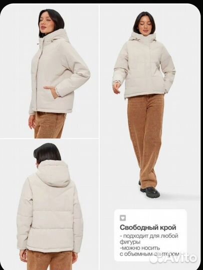 Новая женская куртка с капюшоном р. 44,48,50