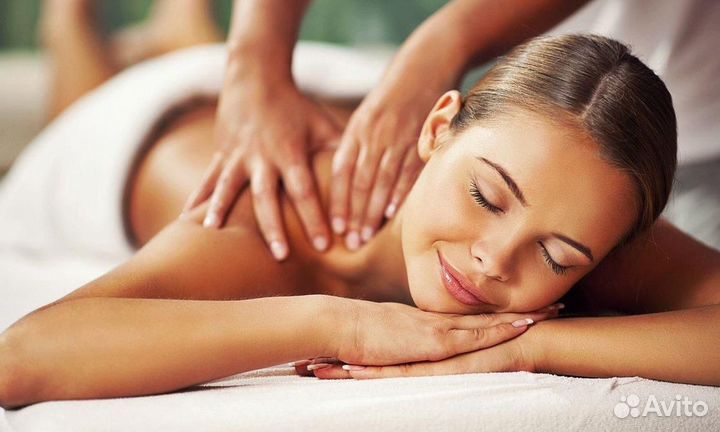 Массаж
