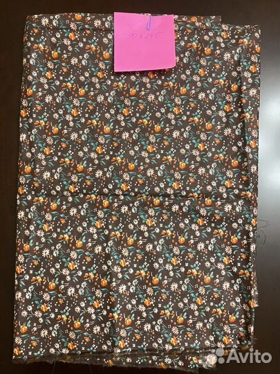 Отрезы ткани СССР