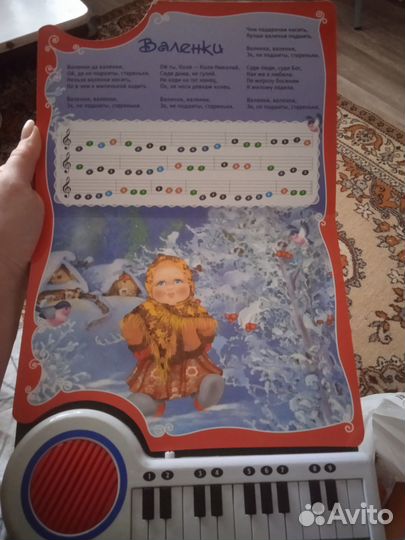 Продам книжку музыкальную