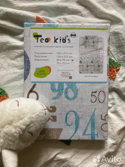 Комплект постельного белья 1.5 детский