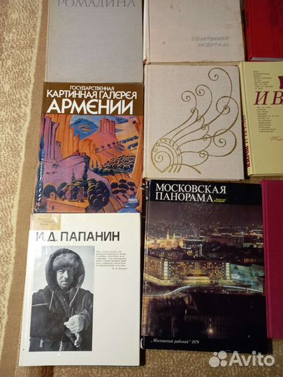 Фотоальбомы, исторические книги