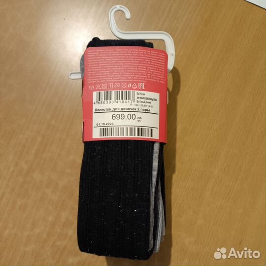 Колготки для девочки 122 128