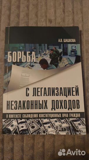 А.В. Шашкова 