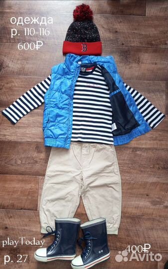 Рубашки, поло, джемпера