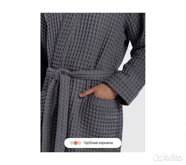 Халат вафельный мужской Home One темно-серый 48-50