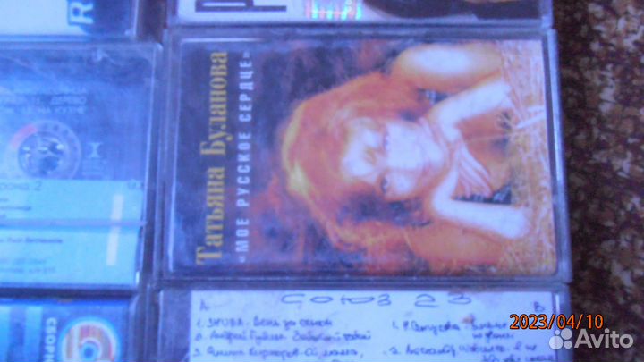 Магнитофонные кассеты от 90-х годов