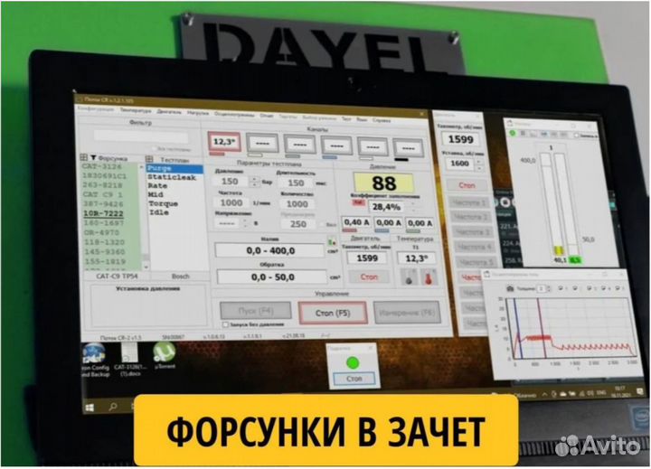 Ремонт дизельных тнвд для грузовиков