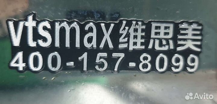 Сокоохладитель