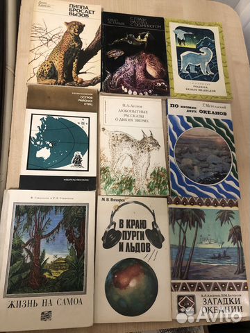 Природа,путешествия,животный мир