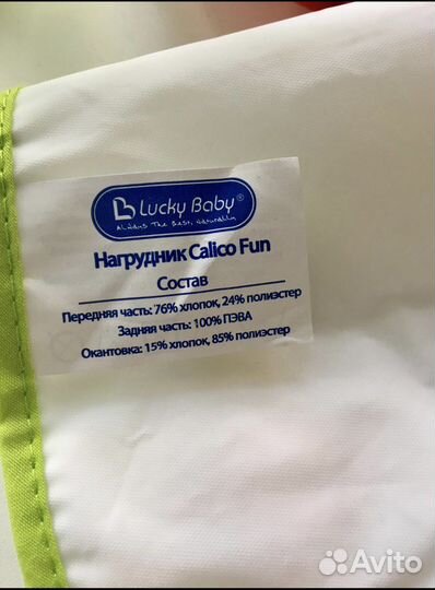 Предметы для малышей