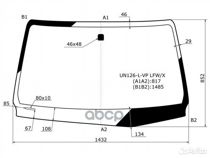 Стекло лобовое Toyota Hilux Pick Up 15- / Fortu