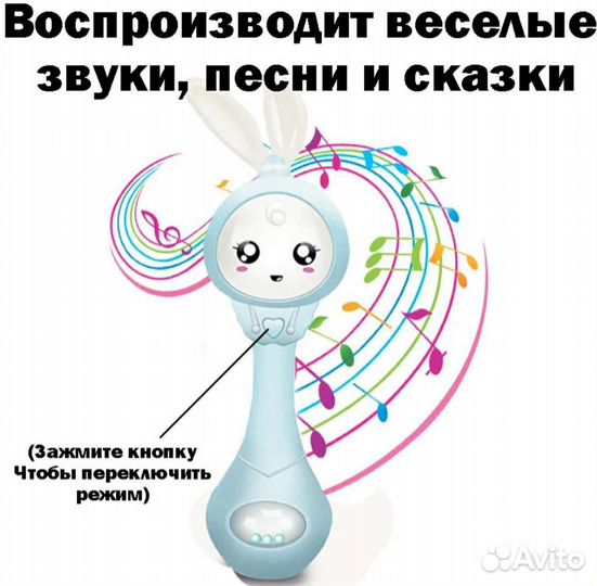 Интерактивные игрушки для малышей