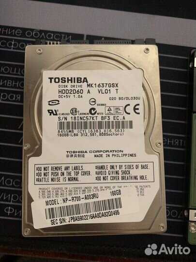 HDD Жесткий диск 2.5 для ноутбука