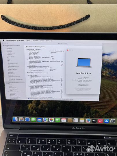 Macbook pro 13 m1 8gb 256gb