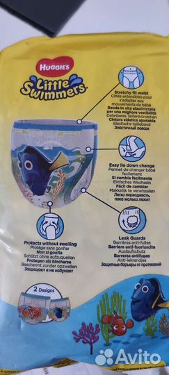 Подгузники для плавания