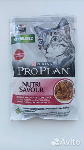 Влажный корм для кошек Pro Plan
