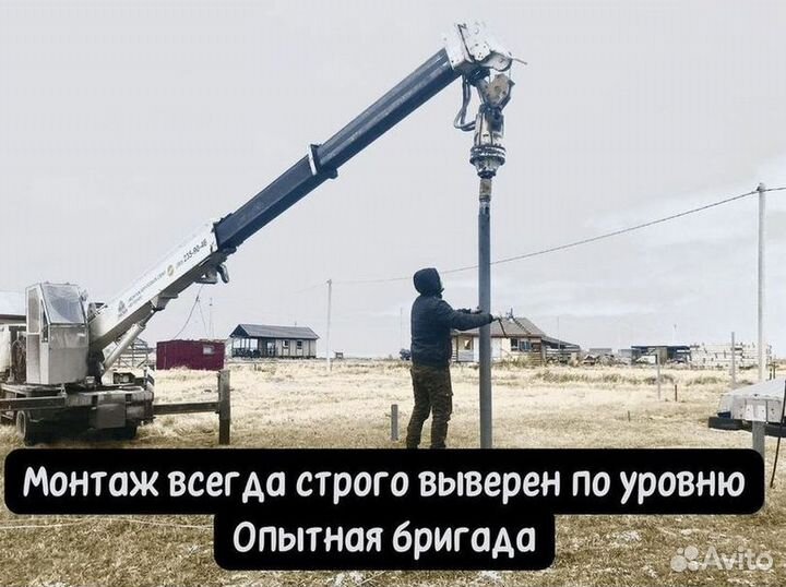 Винтовые сваи забор для дома