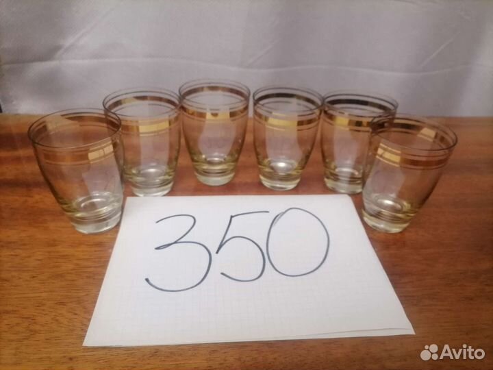 Рюмка СССР. Читайте описание