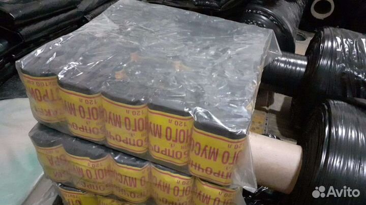 Мусорные Пакеты