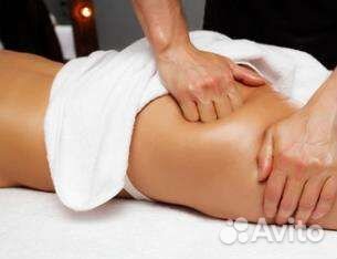 Классический массаж