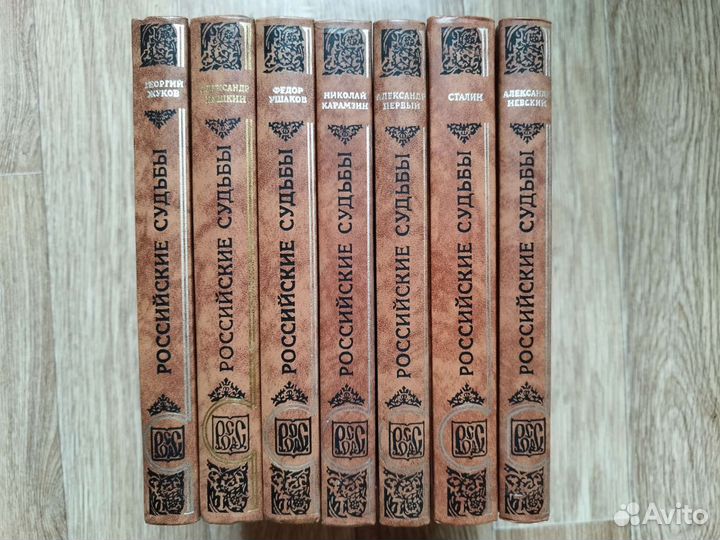 Книги (часть 12)