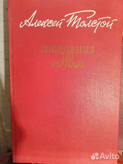 Книги в отл состоянии