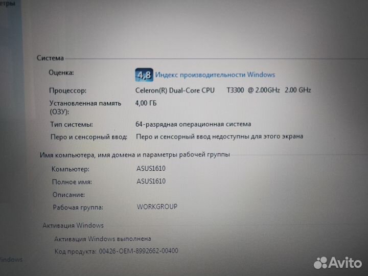 Ноутбук Asus для дома работы учёбы