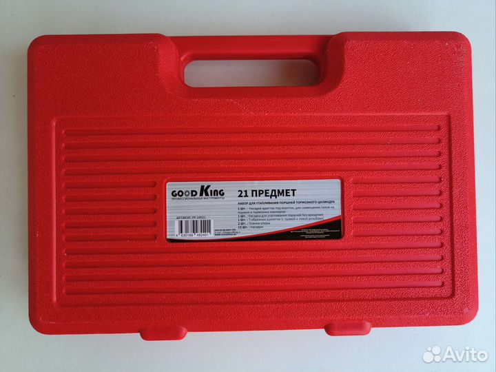 Набор для утапливания тормозных поршней 21 предм