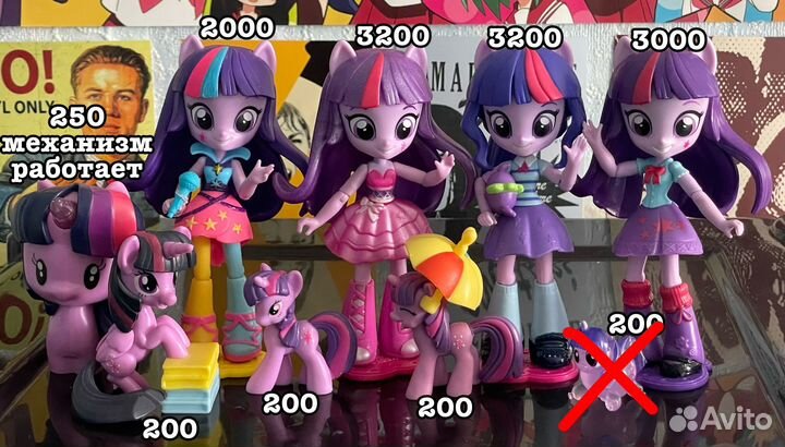 My little pony Твайлайт коллекция