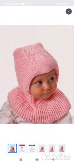 Шапка шлем для девочки