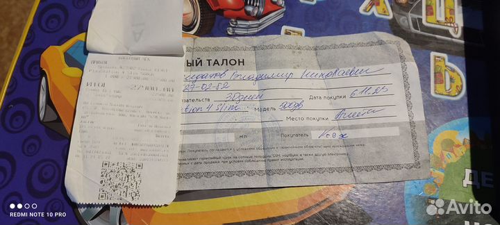 Игровая консоль,500GB