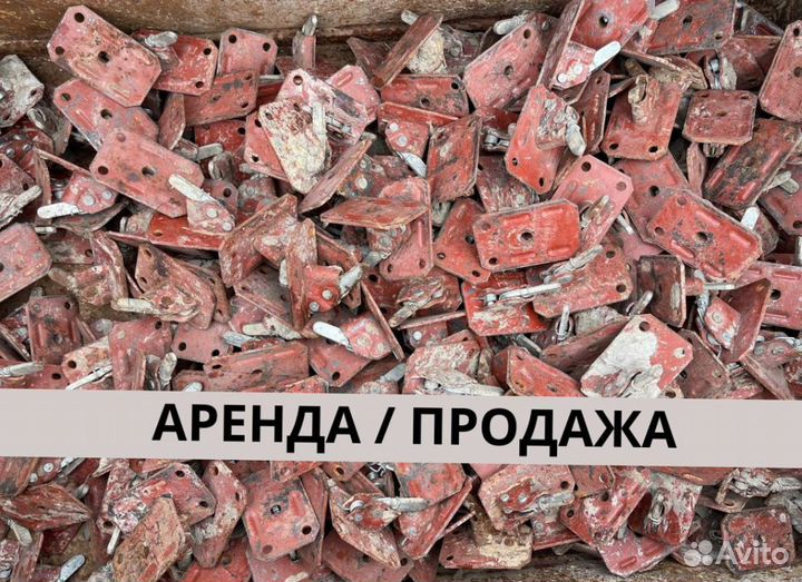 Опалубка перекрытий / Опалубка в аренду