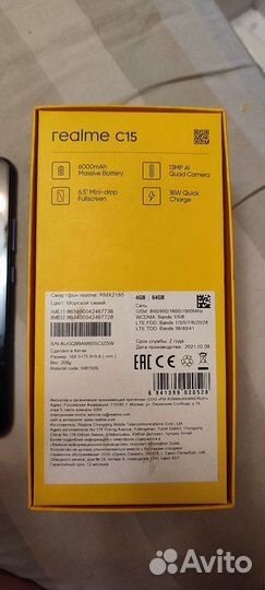 realme C15, 4/64 ГБ